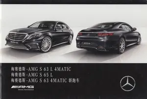 S63L S65L